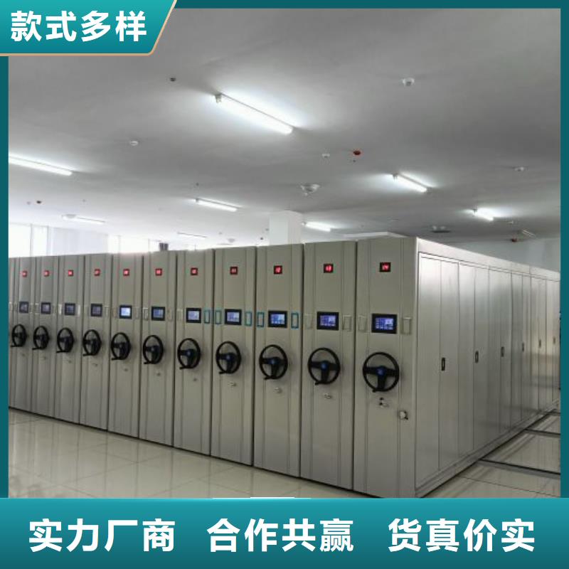 廠家供貨【凱美】智能檔案柜