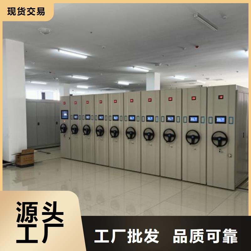 產(chǎn)品發(fā)展趨勢(shì)和新興類別【凱美】屯昌縣檔案室手搖密集架