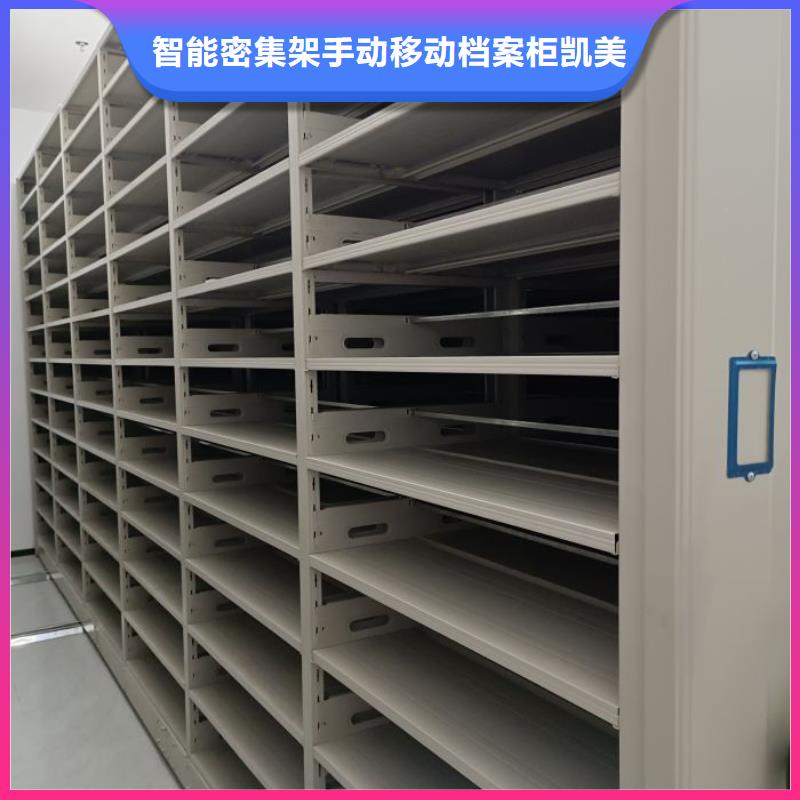 競爭下的針對性【凱美】檔案移動柜