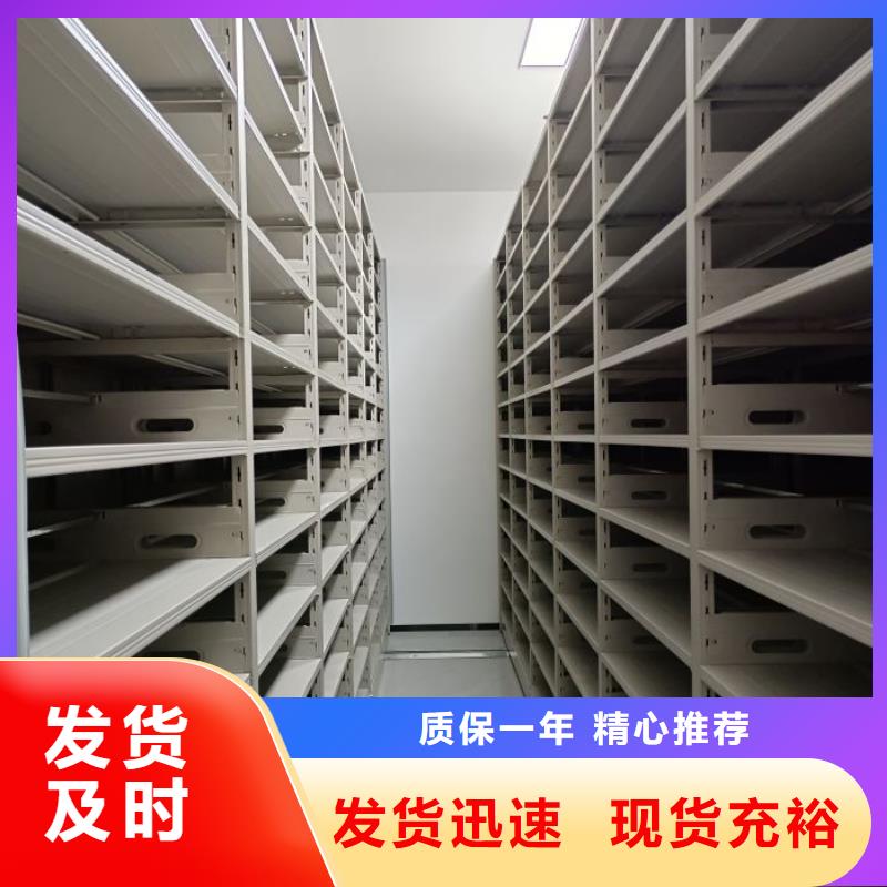 哪里銷售【凱美】金屬密集柜