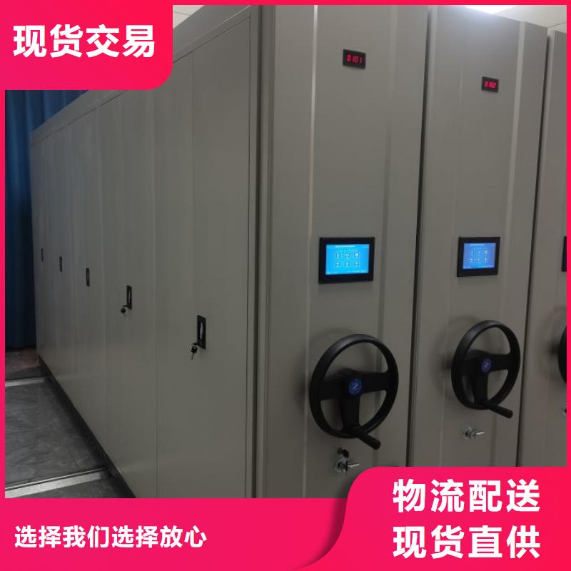歡迎咨詢【凱美】磁帶密集架