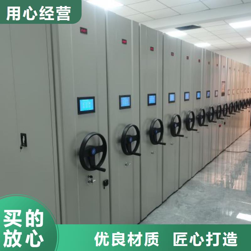 厂家供货【凯美】智能档案柜