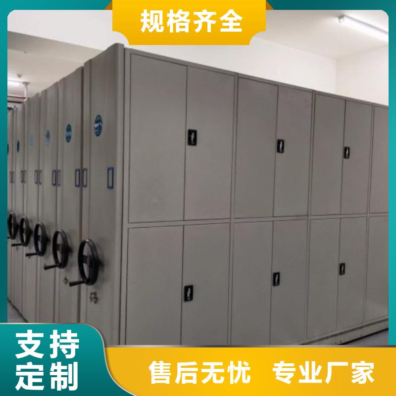 代理价【凯美】半封闭式移动密集架
