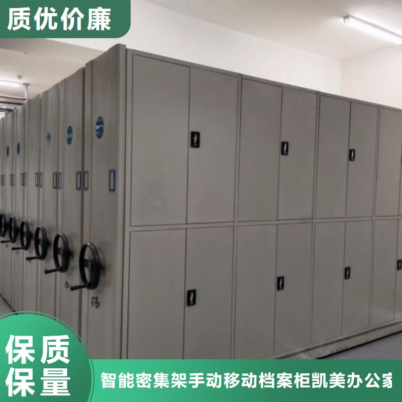 密码锁档案柜视频-密码锁档案柜|雅安市|石棉|芦山|宜宾|德阳|攀枝花|自贡