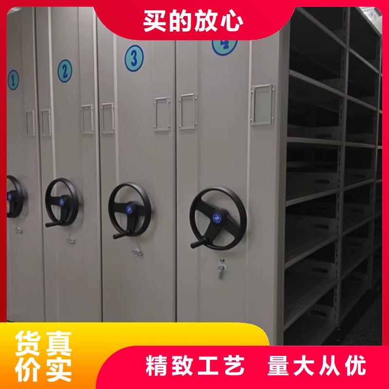 移動型密集架制造廠家