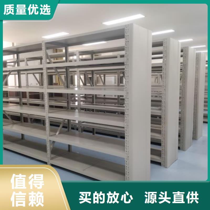 供应信息【凯美】档案库密集架