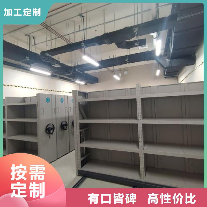 創(chuàng)造致遠(yuǎn)【凱美】手搖密集移動(dòng)柜