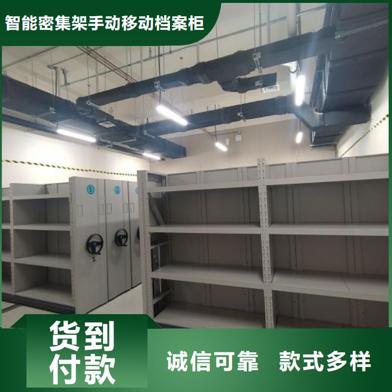 2025新报价【凯美】手动档案密集柜