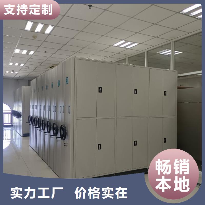 密码锁档案柜视频-密码锁档案柜|雅安市|石棉|芦山|宜宾|德阳|攀枝花|自贡