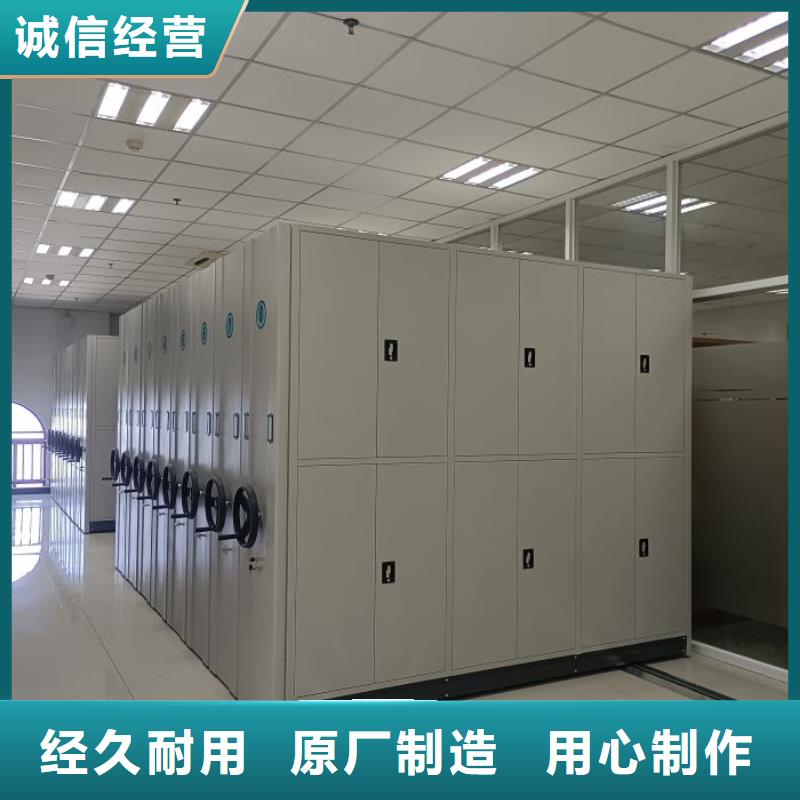 產品的性能與使用壽命【凱美】密集架檔案密集柜