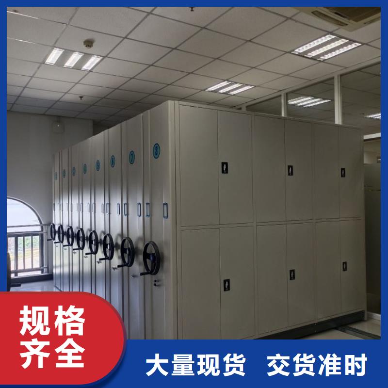 2025新報價【凱美】手動檔案密集柜