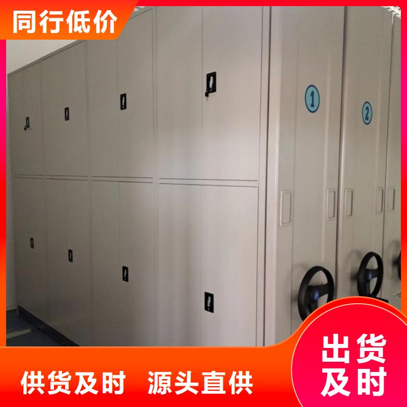 供应信息【凯美】档案库密集架