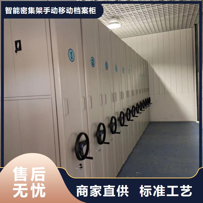 2025新報價【凱美】手動檔案密集柜