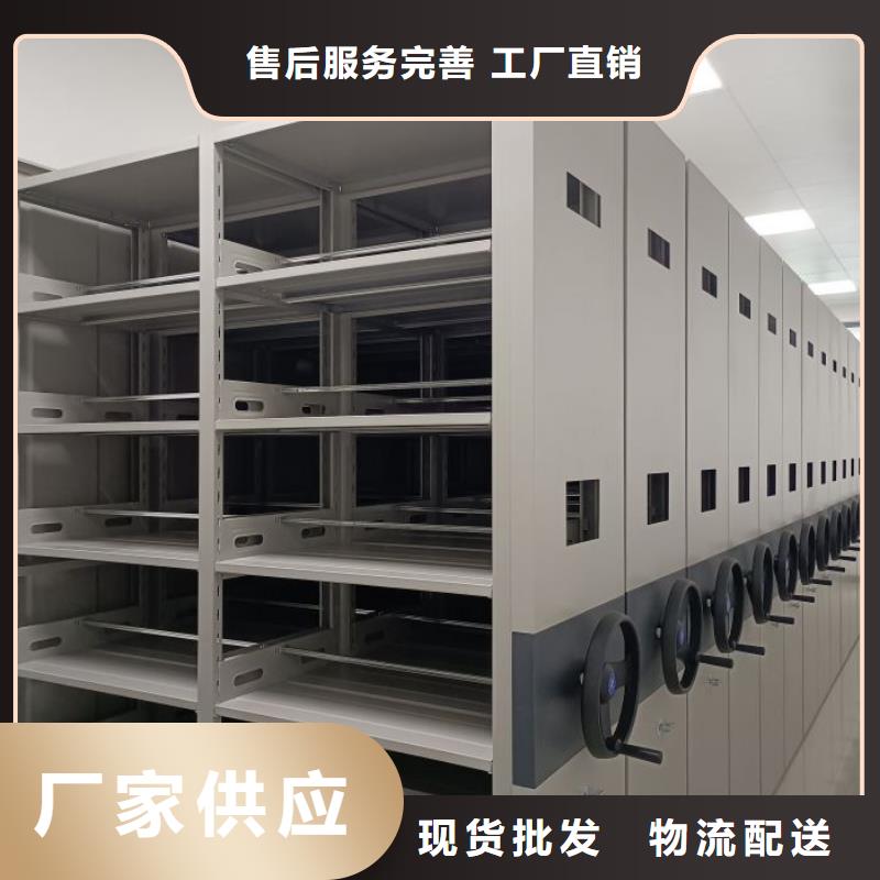 行业分析【凯美】档案库房电动密集架