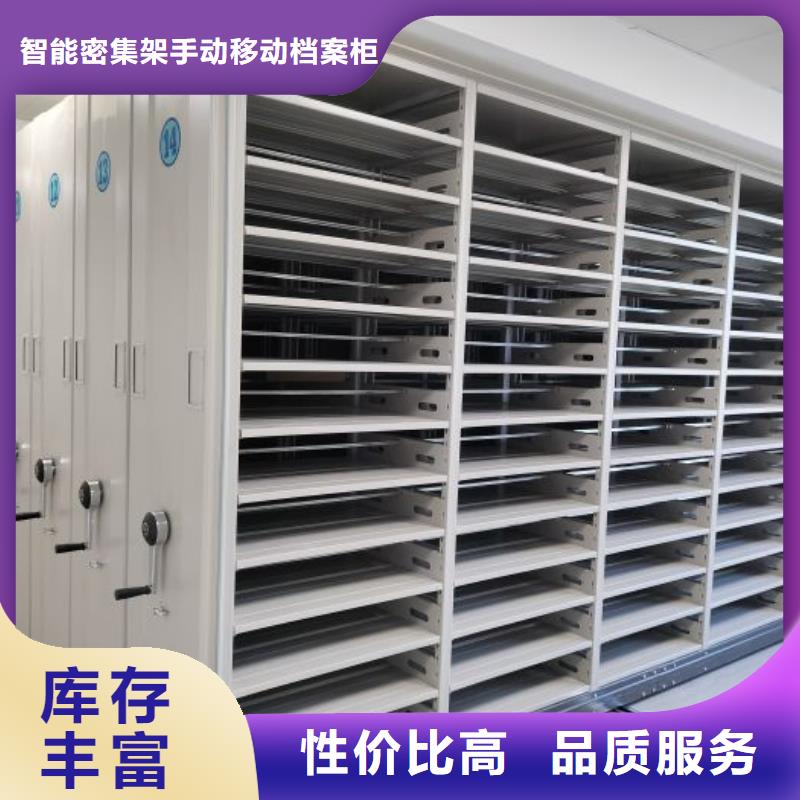 代理價【凱美】半封閉式移動密集架