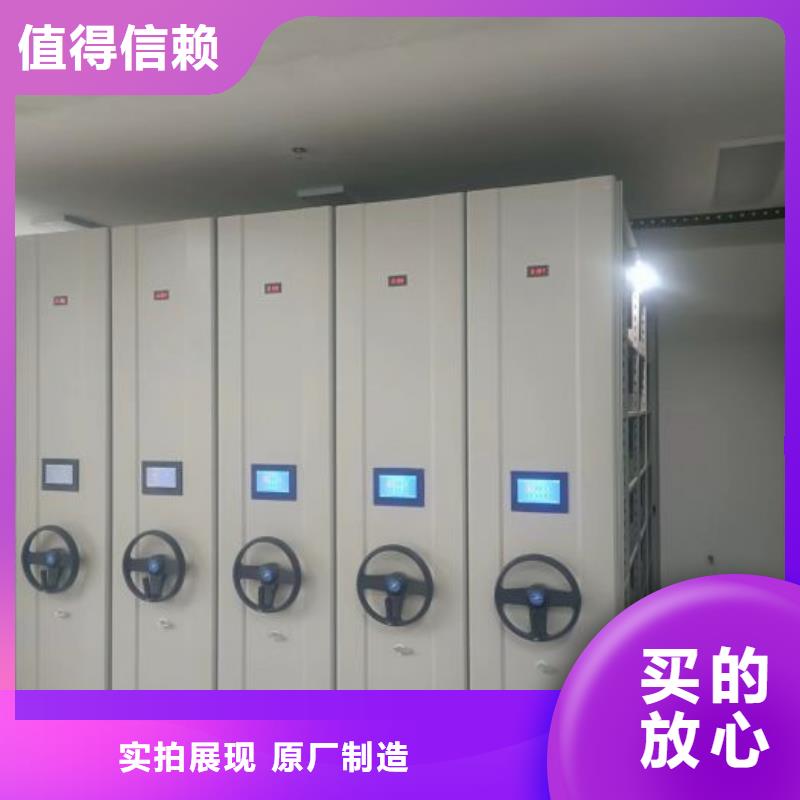 做預(yù)算【凱美】抽斗式密集柜