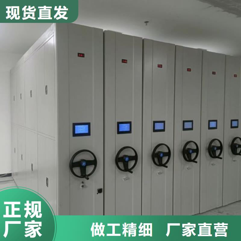 免費送貨【凱美】密集型檔案柜