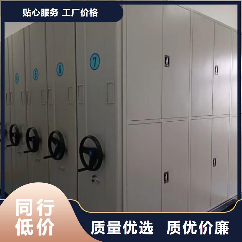 2025新報價【凱美】手動檔案密集柜