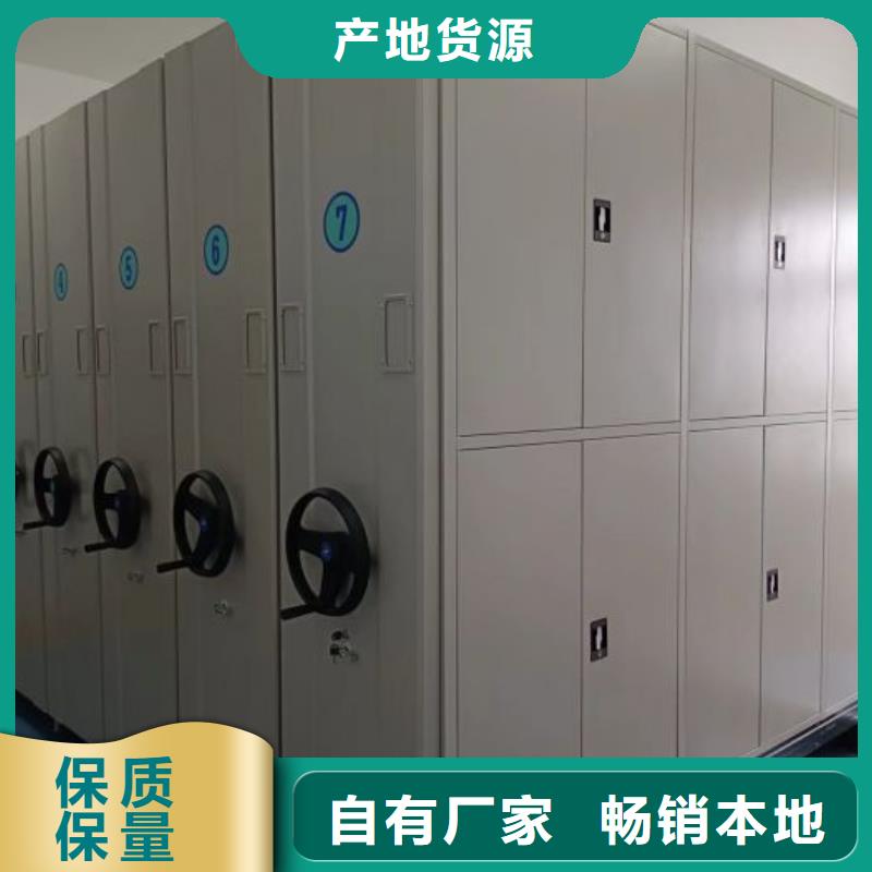 规格型号【凯美】文件档案柜