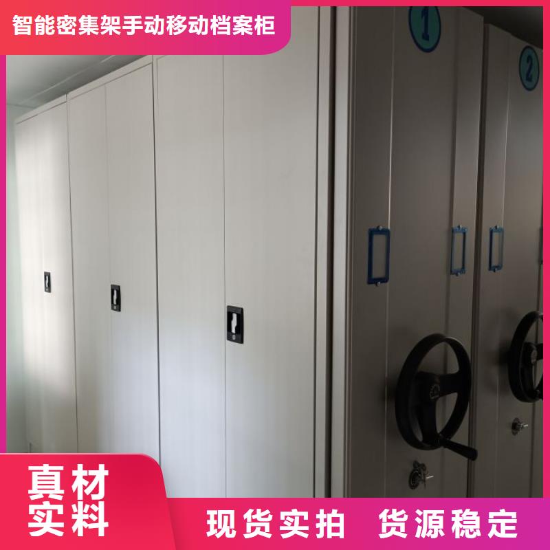 規格型號齊全【凱美】檔案館手電動密集架
