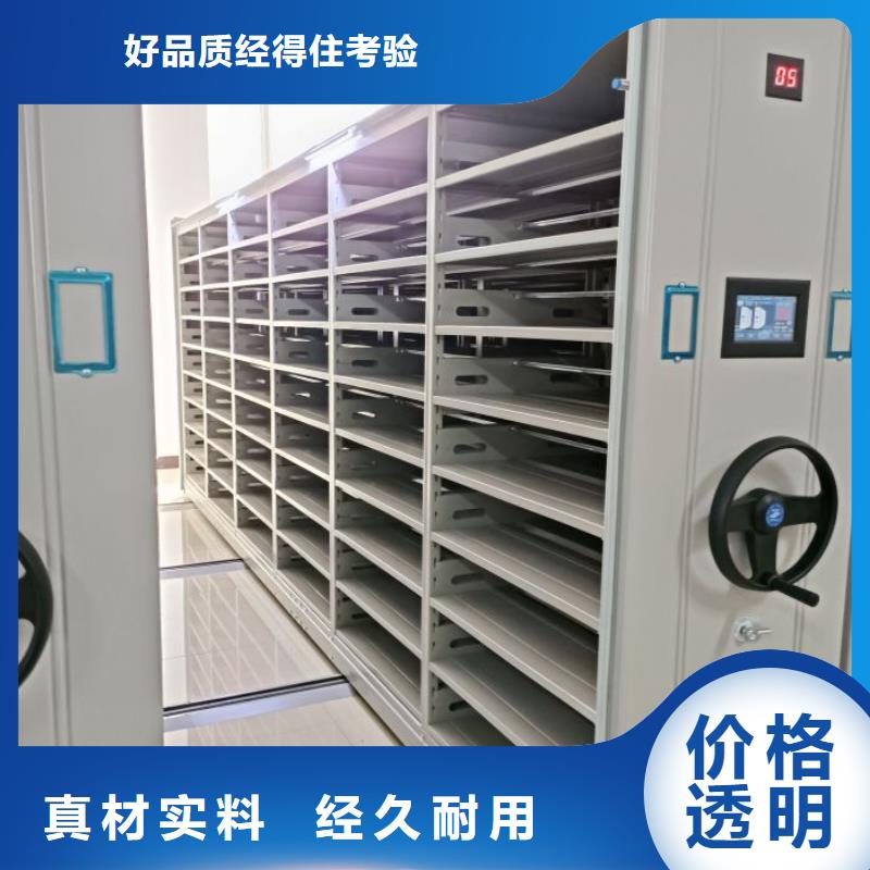 敬請(qǐng)致電【凱美】檔案數(shù)字化密集柜