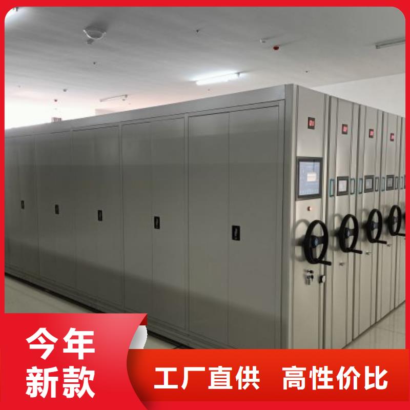 廠家供貨【凱美】智能檔案柜