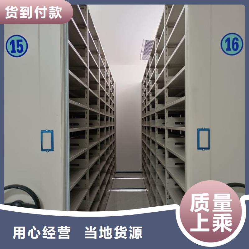 報價單【凱美】檔案庫密集架