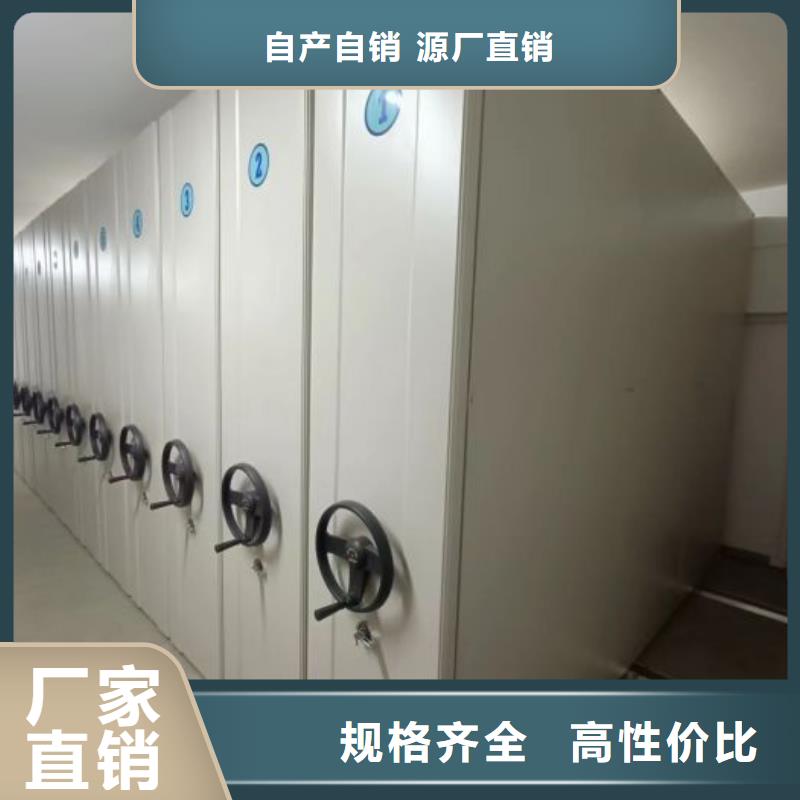 销售价【凯美】智能密集柜