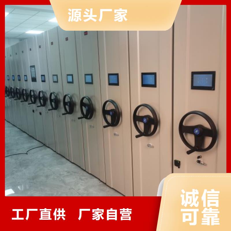 廠家供貨【凱美】智能檔案柜