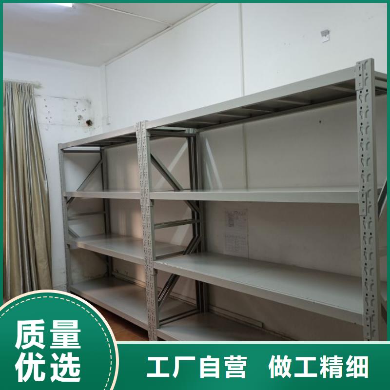 智能電表庫(kù)密集架款式多樣