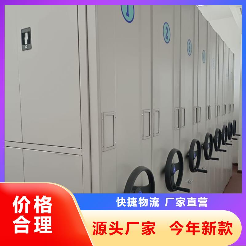 供求信息【凯美】移动密集文件柜