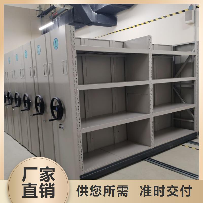 遵守守信【凯美】玻片密集柜