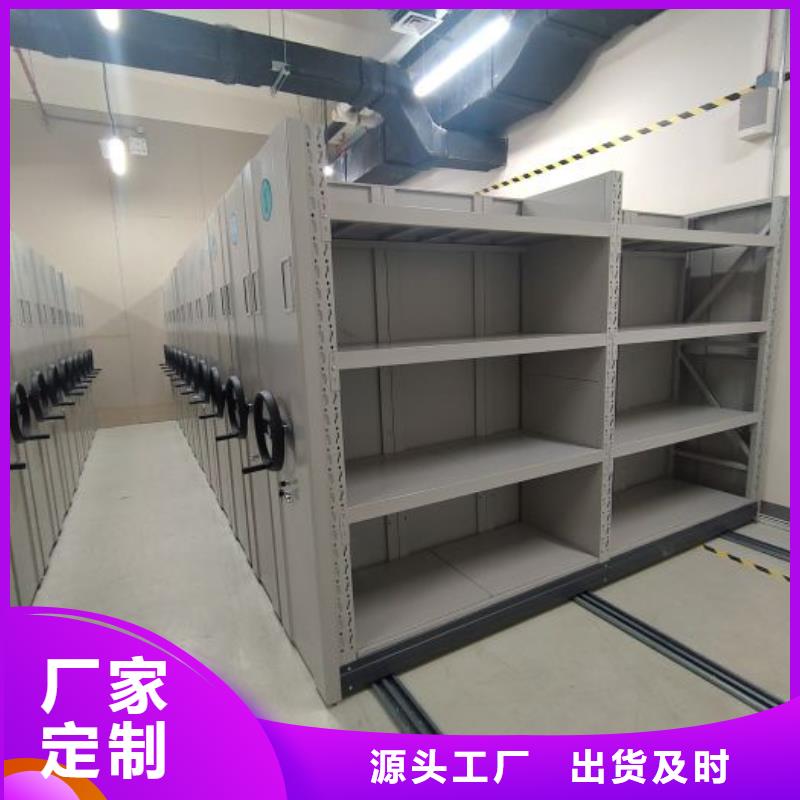 廠家要重視度的塑造【凱美】檔案室密集架
