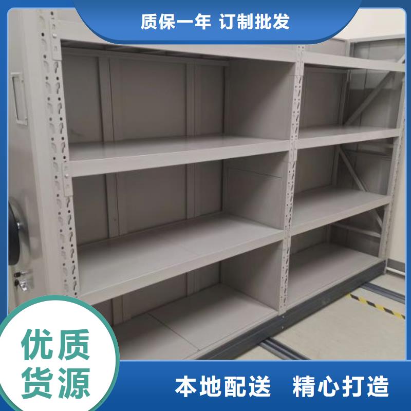 移動(dòng)型密集架制造廠家