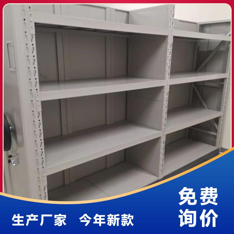 報價單【凱美】檔案庫密集架