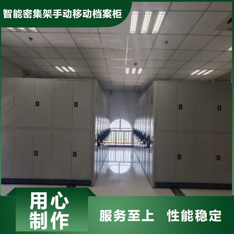 实力工厂【凯美】全封闭移动密集架