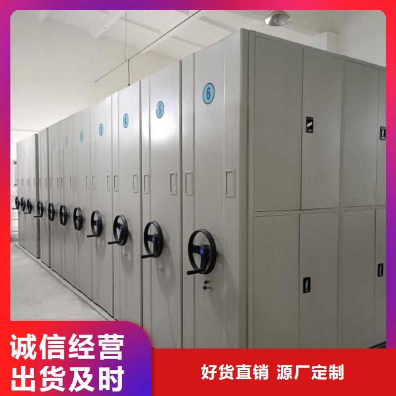 分销商【凯美】移动密集铁柜