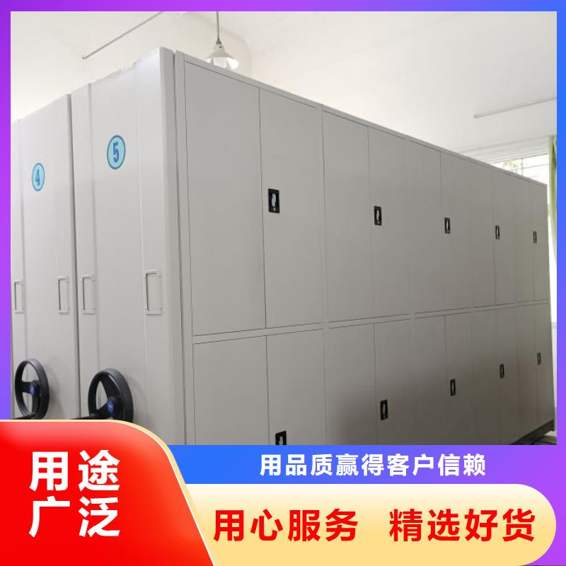 免費送貨【凱美】密集型檔案柜