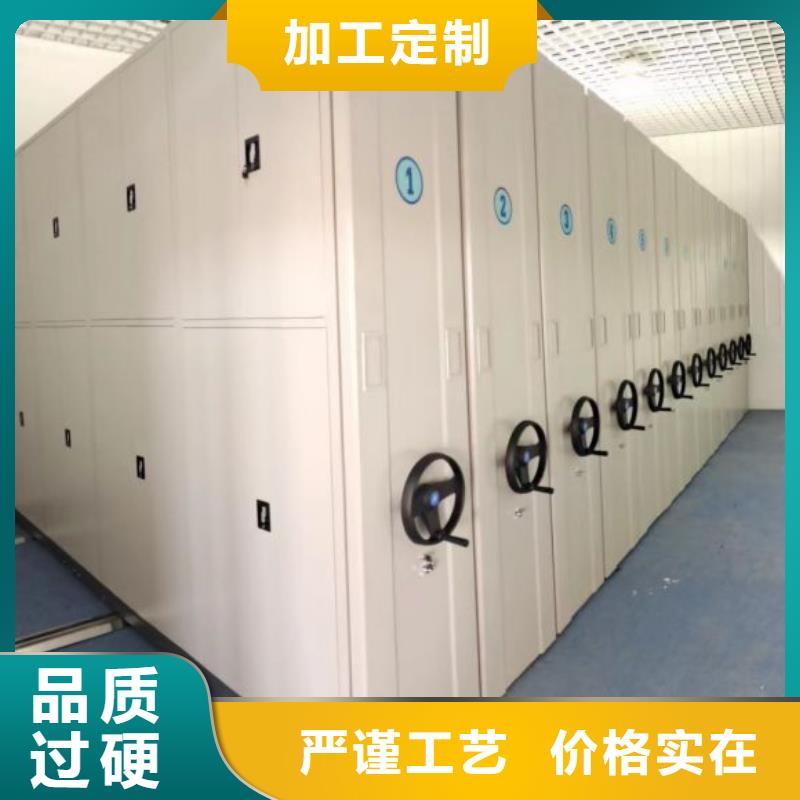 创造服务【凯美】项目档案保管密集架