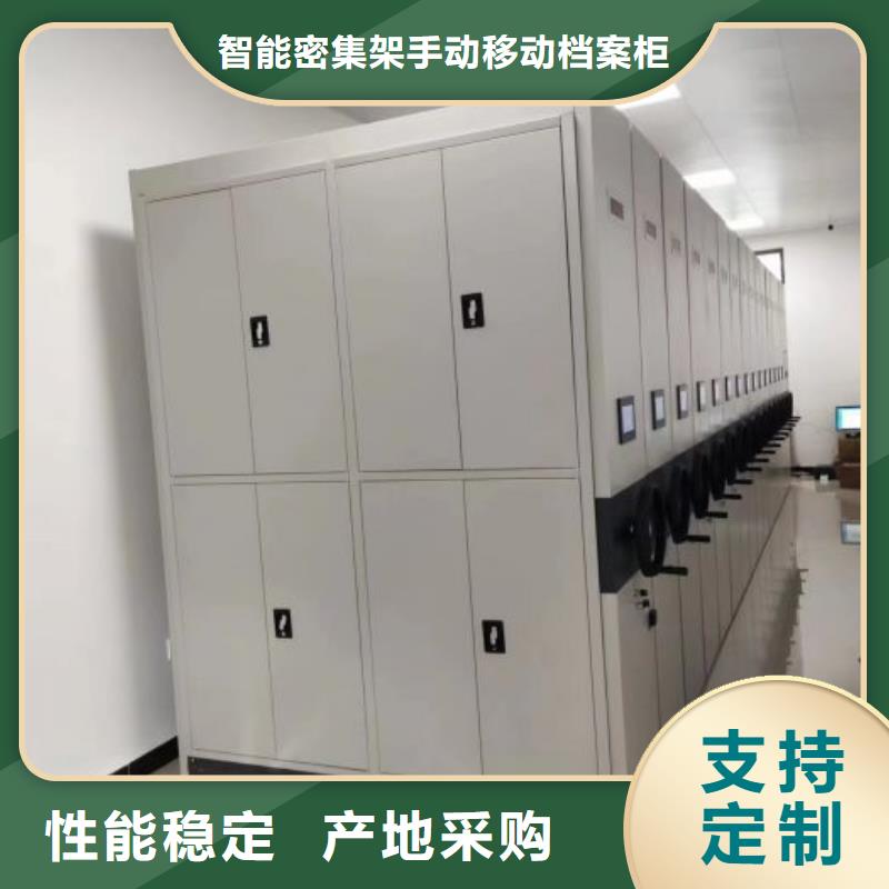 实力工厂【凯美】全封闭移动密集架