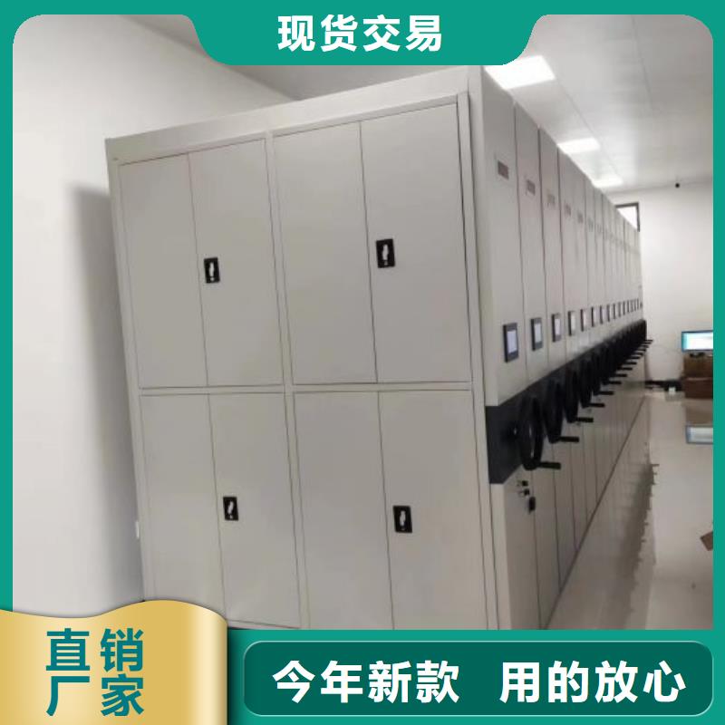 创造服务【凯美】项目档案保管密集架