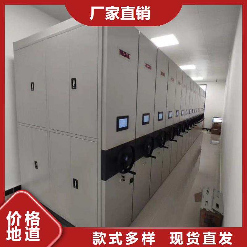 创造服务【凯美】项目档案保管密集架