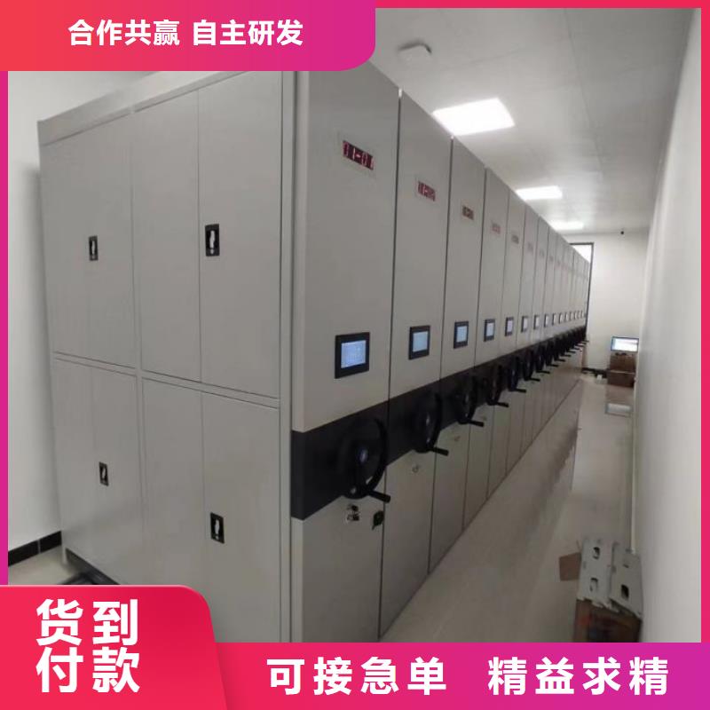 遵守守信【凱美】雙柱密集架