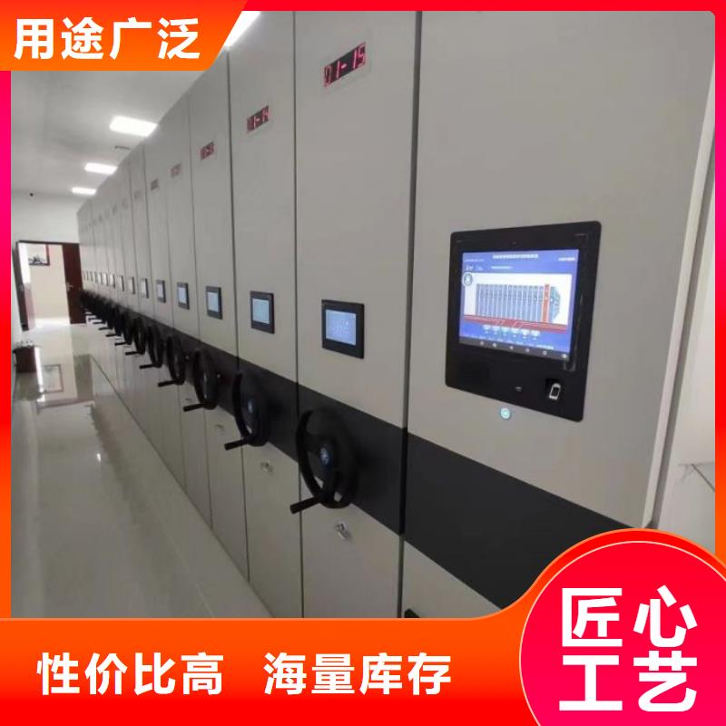 正道经营【凯美】手摇橱式全封闭移动密集架