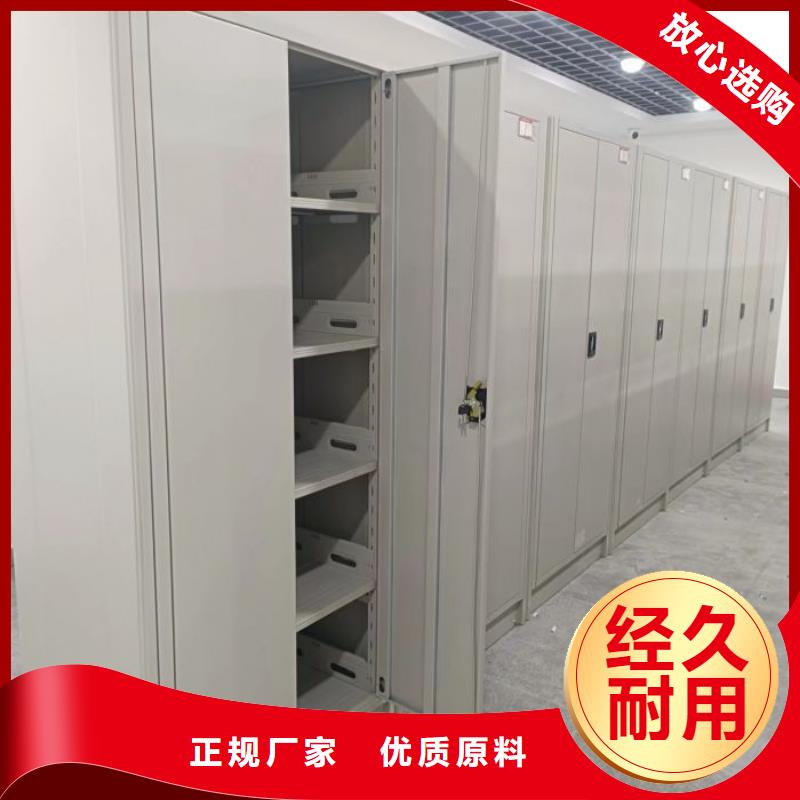 实力工厂【凯美】全封闭移动密集架