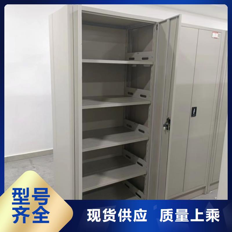 遵守守信【凱美】雙柱密集架