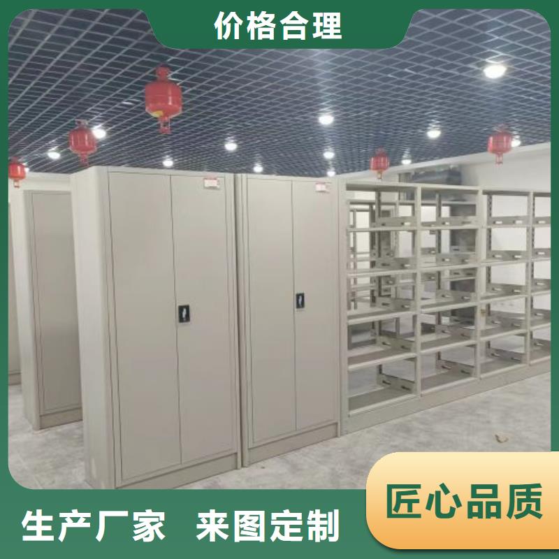 遵守守信【凱美】雙柱密集架