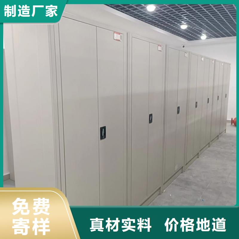 代理价【凯美】半封闭式移动密集架