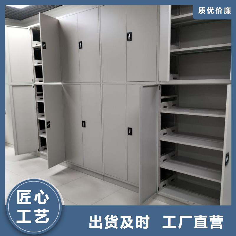 遵守守信【凱美】雙柱密集架