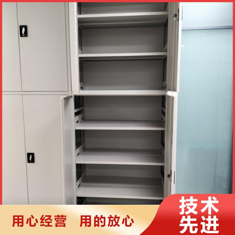 遵守守信【凱美】雙柱密集架